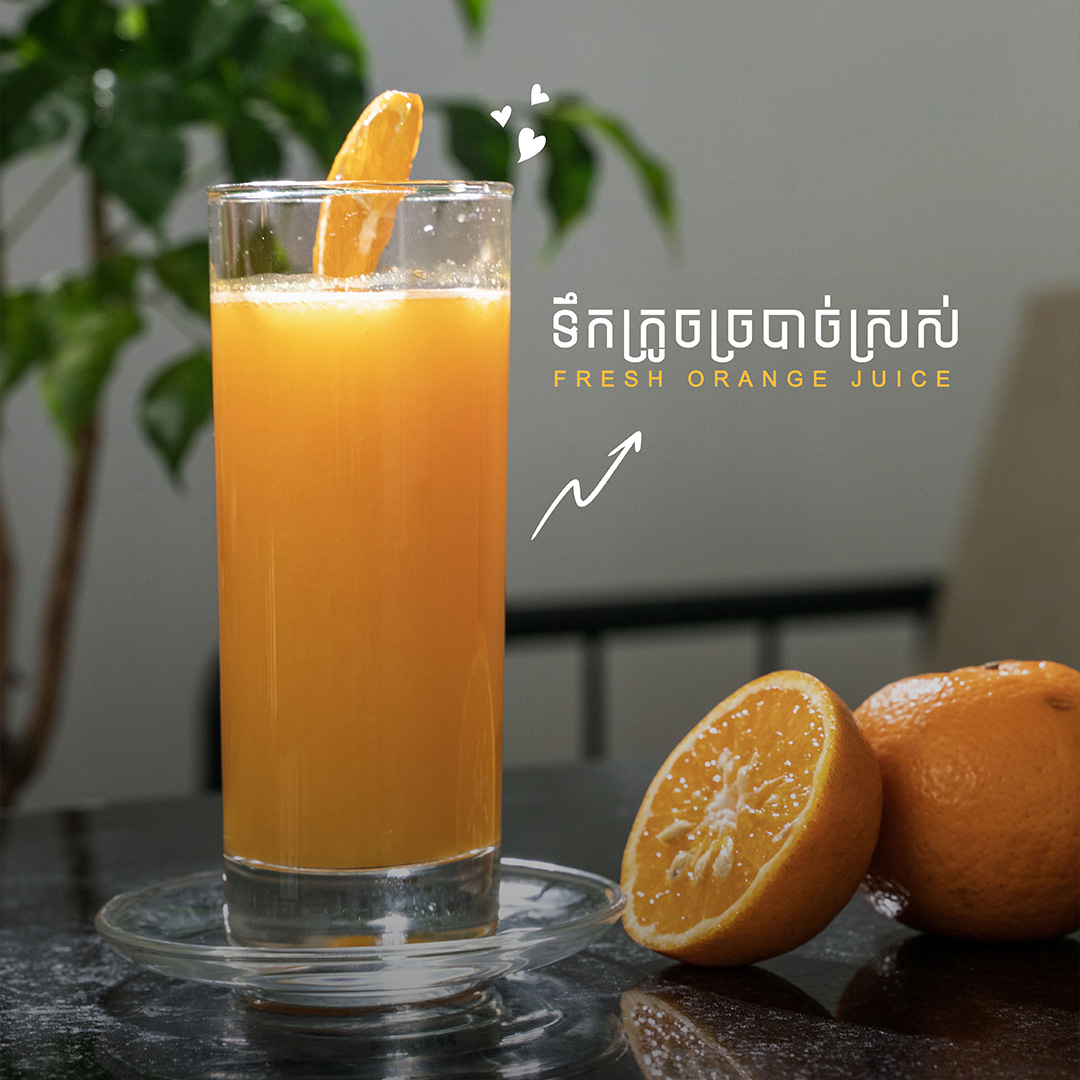Fresh Orange Juice
